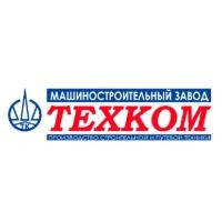 ТЕХКОМ