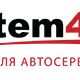 Вся техника System4you