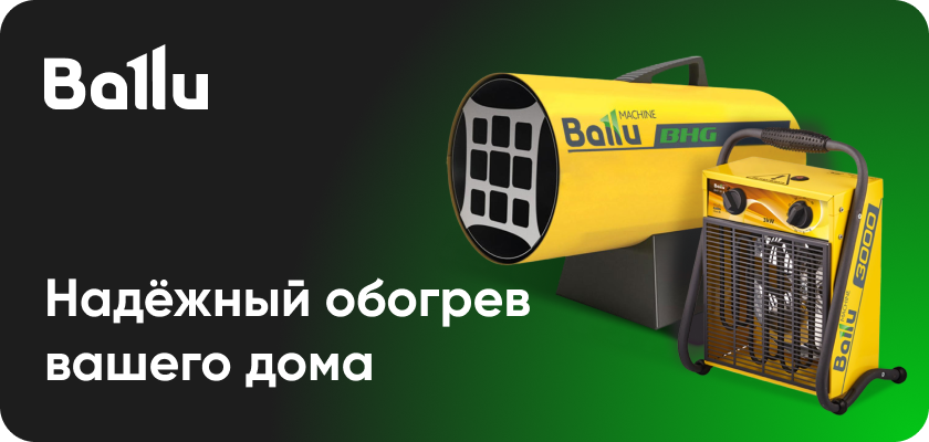 Маленький баннер