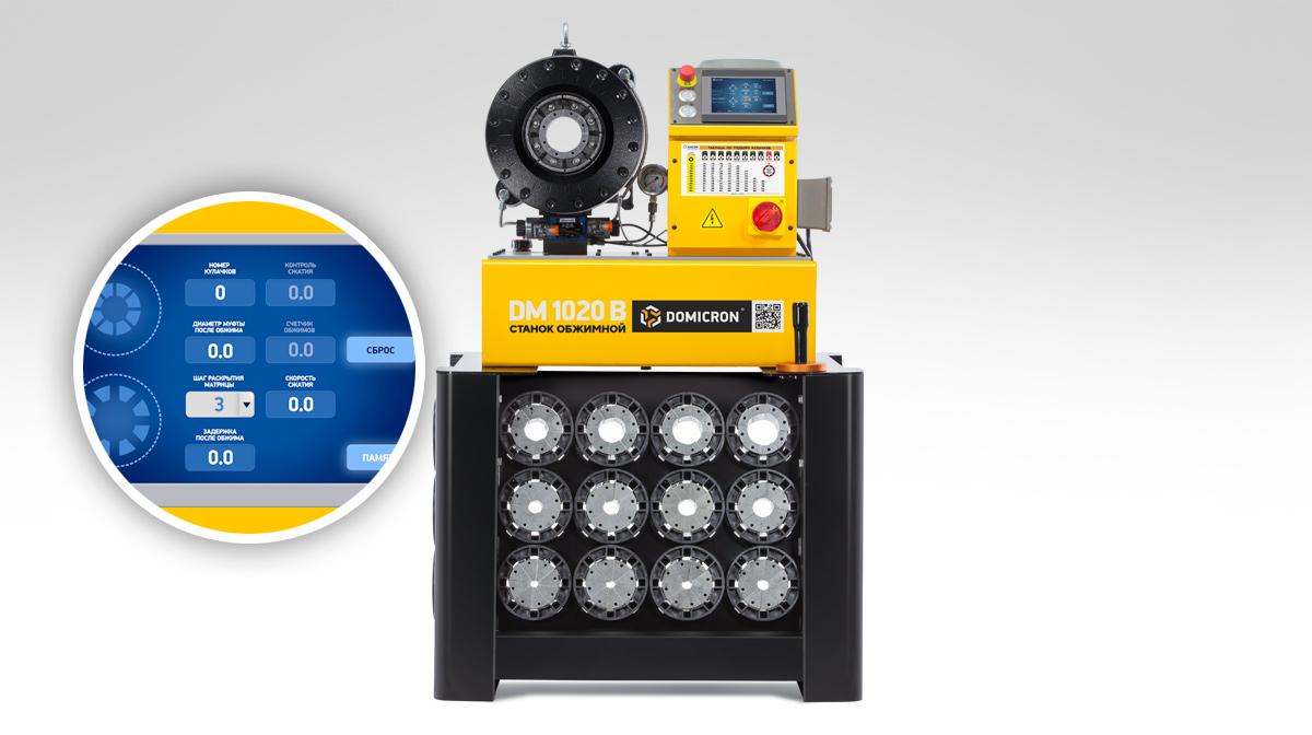 Станок обжимной DM 1020 B