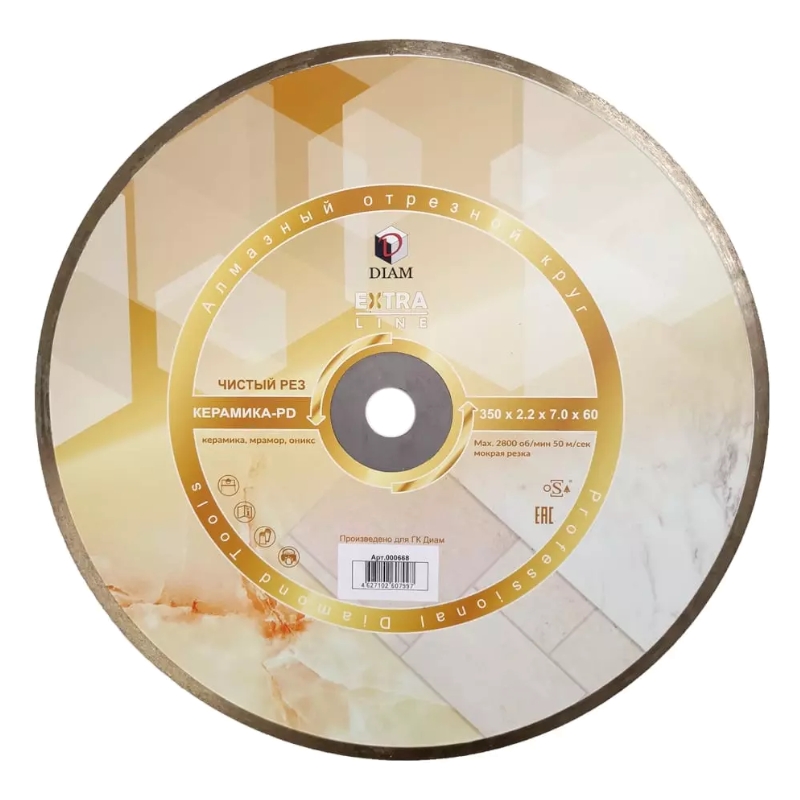 Специальный круг DIAM 1A1R Керамика-PD Extra Line 350x2,2x7,0x60/25,4