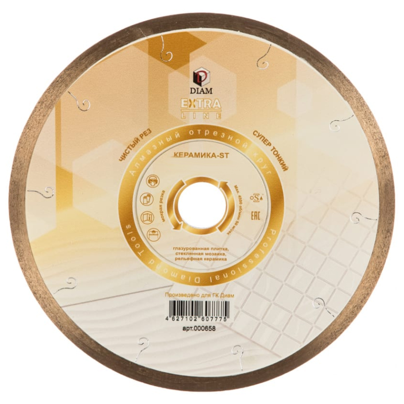 Алмазный диск Diam ST Extra Line 1A1R 200x1,2x7,0x25,4 (керамика)