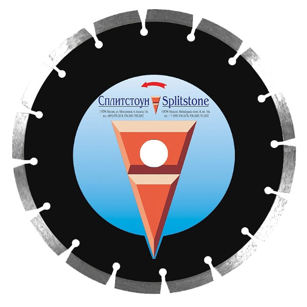 Алмазный диск Сплитстоун Standard 1A1RSS 400x40x3,2x9+0,5x25,4x28, железобетон 30