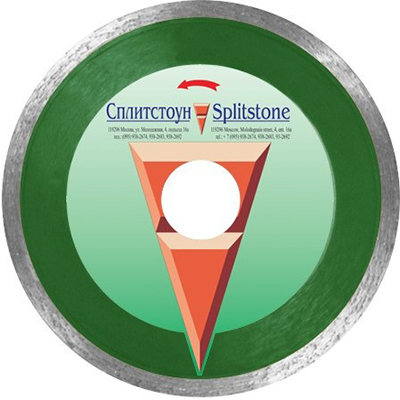 Алмазный диск Сплитстоун Premium 1A1R 200x2x7x25,4, гранит