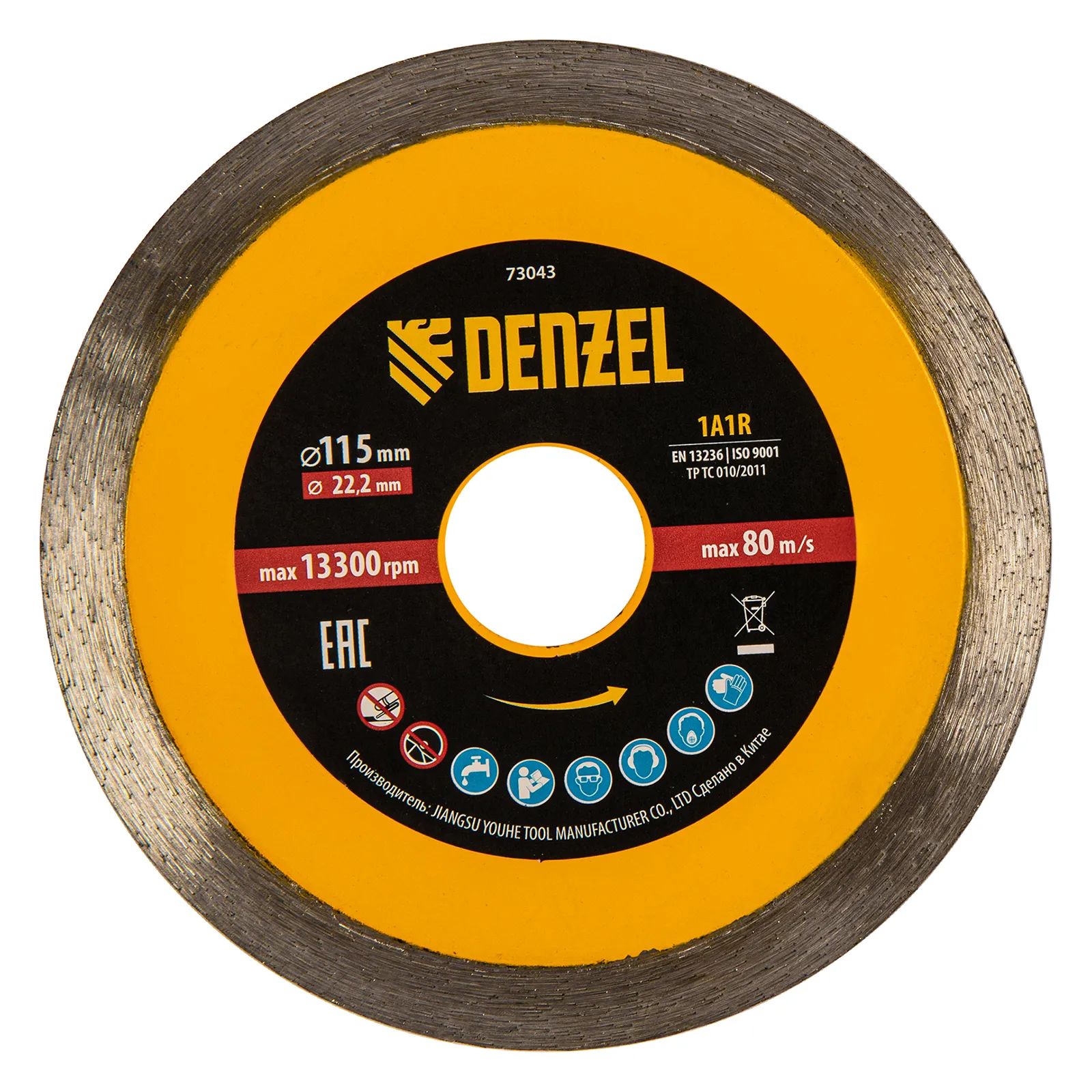 Диск алмазный Denzel 115х22,2 мм, сплошной, супертонкий, горячий пресс, мокрое резание