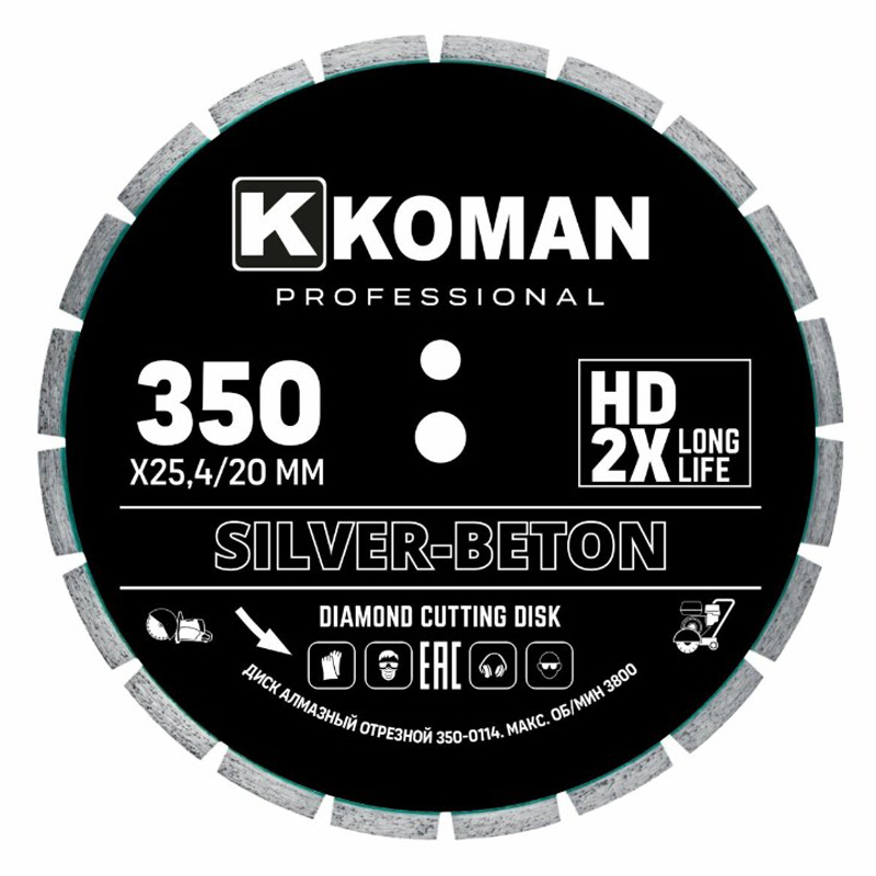 Диск алмазный KOMAN Professional d 350 мм (14") бетон