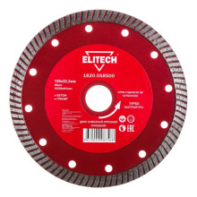 Диск алмазный Elitech 150х22,2 мм турбо 1820.058500