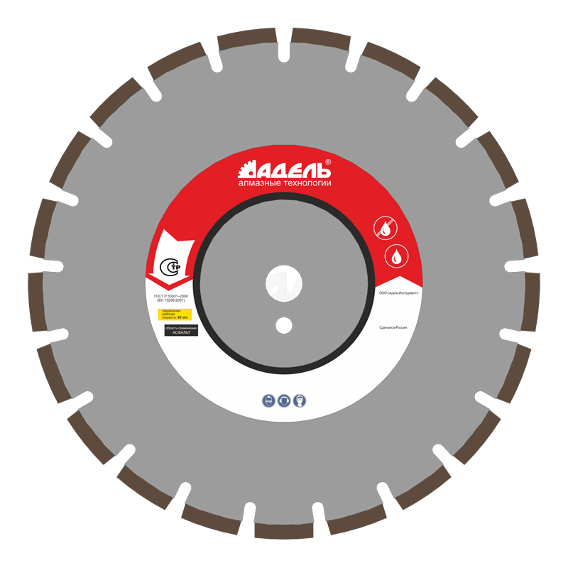 Алмазный диск Адель Инструмент BlackRoad 350 мм