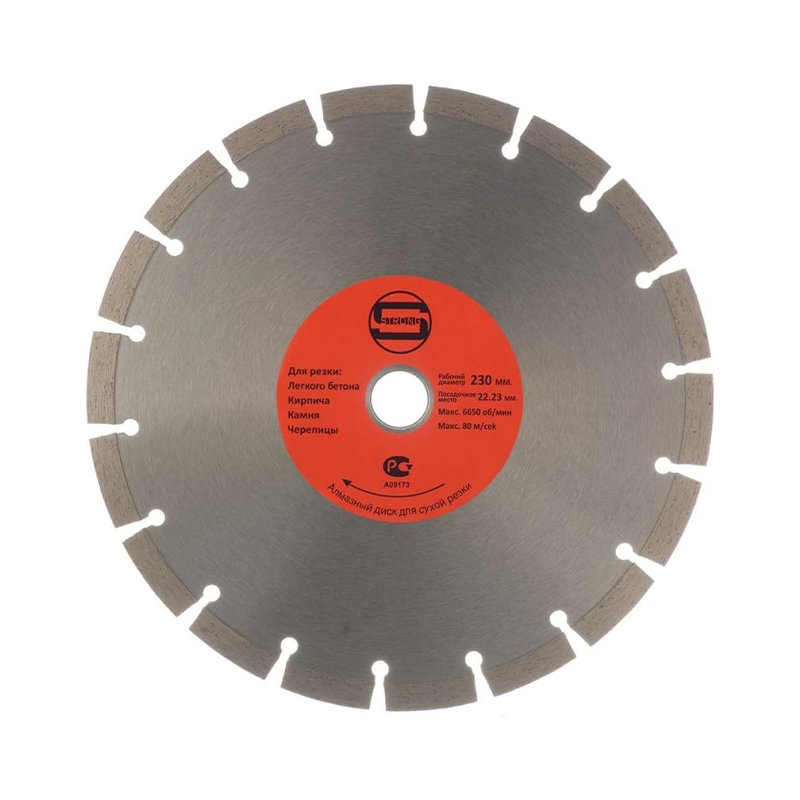 Алмазный диск Strong Instruments 230/22.23/10 широкий сегмент