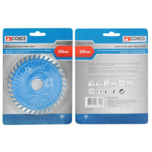 Диск алмазный отрезной СОЮЗ 9020-04-115x22TW