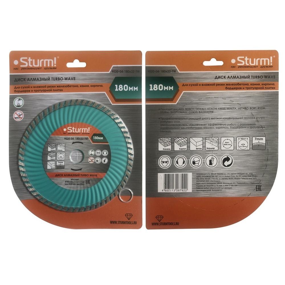Диск алмазный Sturm 9020-04-180x22-TW