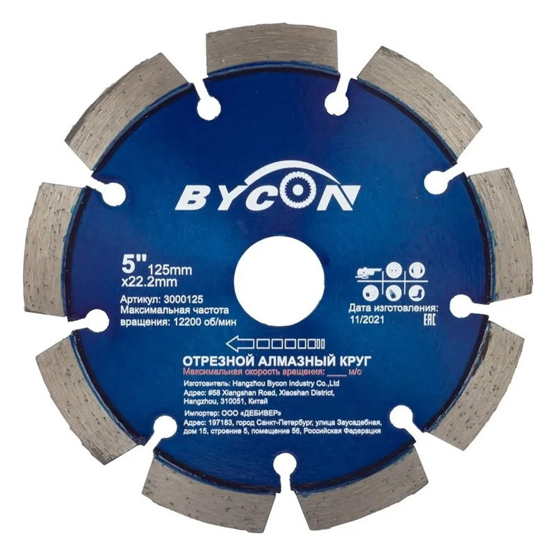 Универсальный алмазный диск BYCON LASER UNI d 125x22,23 (3000125)