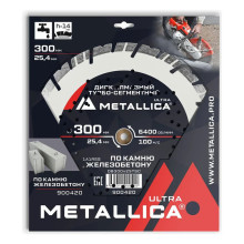 Диск алмазный турбо-сегментный METALLICA Ultra 300x25,4 мм, H=14 мм по железобетону