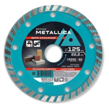 Диск алмазный турбированный METALLICA Optima 125x22,2 мм, H=7 мм по камню, кирпичу