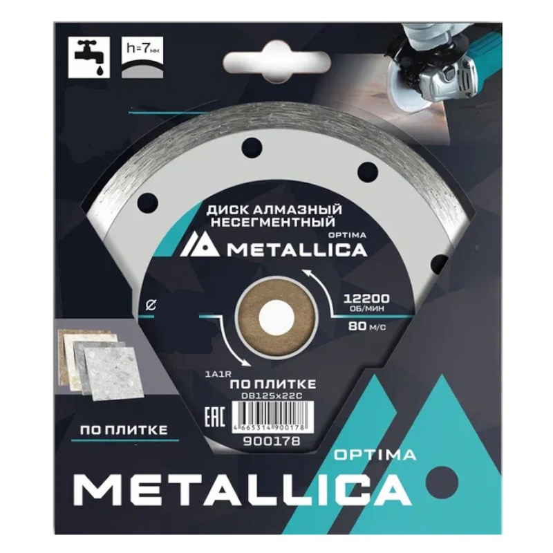 Диск алмазный несегментный METALLICA Optima 250x25,4 мм, H=7 мм по плитке