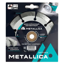 Диск алмазный отрезной сегментный METALLICA Optima 150x22,2 мм, H=10 мм по бетону, кирпичу