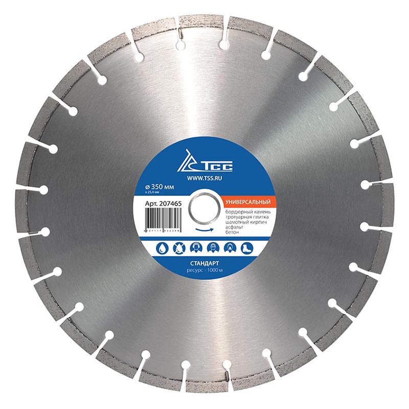 Алмазный диск ТСС-350 универсальный (Стандарт)