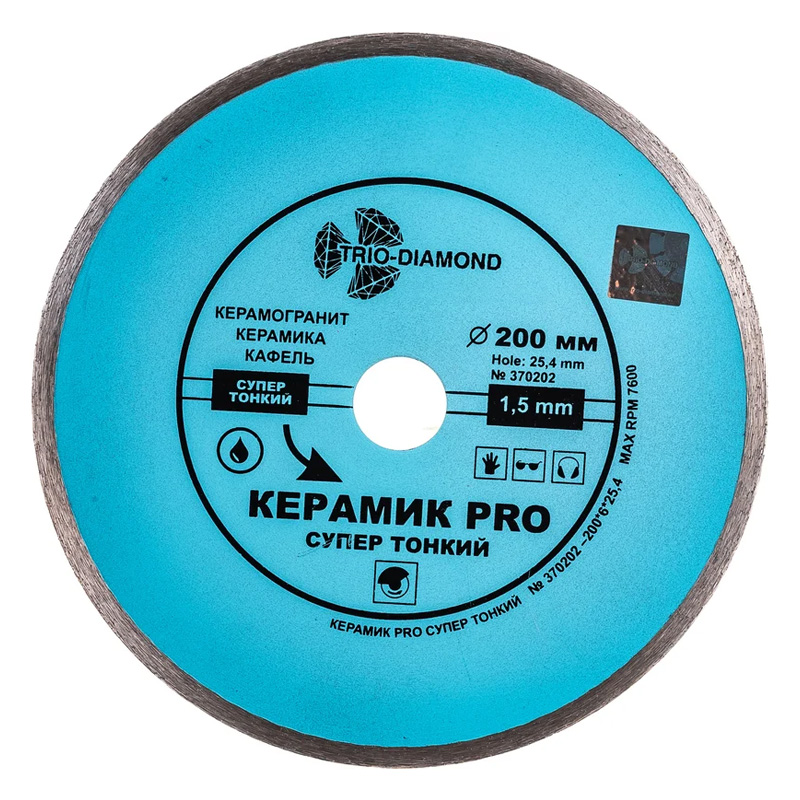 Алмазный диск Trio Diamond Сплошной Керамик PRO Супертонкий d 200 мм