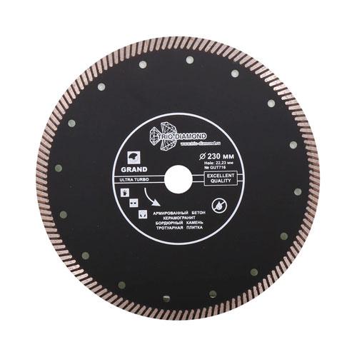Диск алмазный Trio Diamond Turbo Grand Hot Press 125 мм
