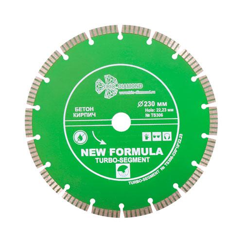 Диск алмазный Trio Diamond Segment Turbo New Formula 230 мм