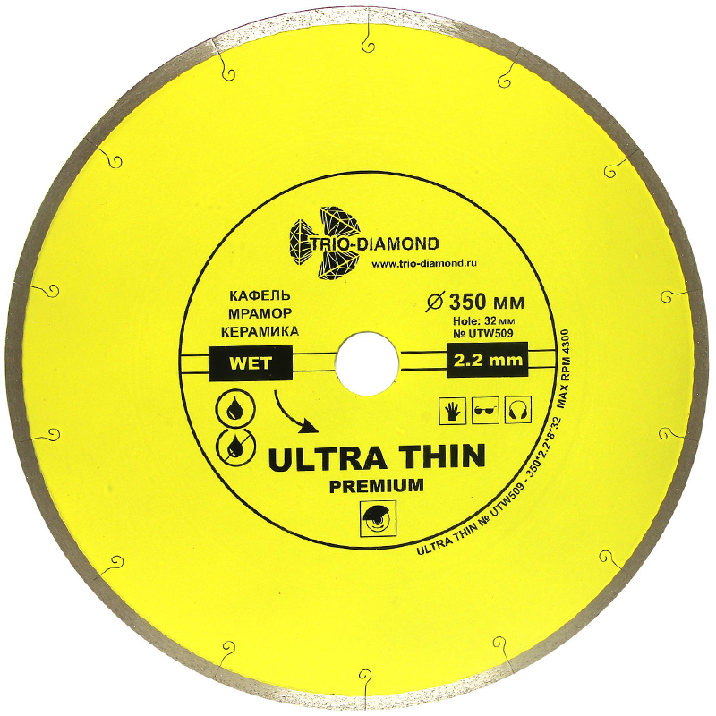 Диск алмазный Trio Diamond Сплошной Ультратонкий WET Ultra Thin hot press 350 мм