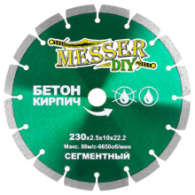Диск алмазный сегментный Messer DIY 230 мм (бетон, кирпич)