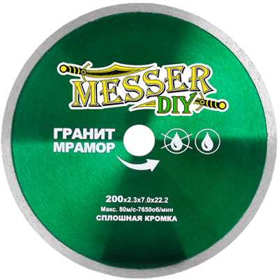 Диск алмазный сплошной Messer DIY 200 мм (гранит, мрамор)