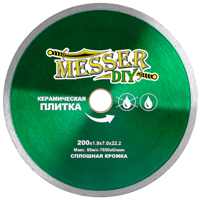 Диск алмазный сплошной Messer DIY 200 мм (керамическая плитка)