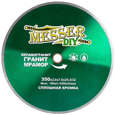 Диск алмазный сплошной Messer DIY 350 мм (керамогранит, мрамор, гранит)