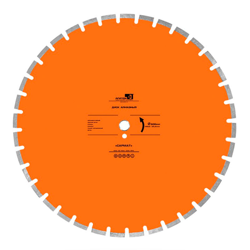 Диск алмазный Сармат d 800 мм (40x4,5x10+2)