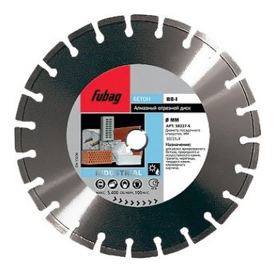 Алмазный диск Fubag BB-I 300х30-25,4 мм