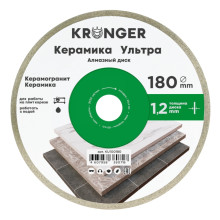 Алмазный диск по керамической плитке 180 мм Керамика Ультра Kronger