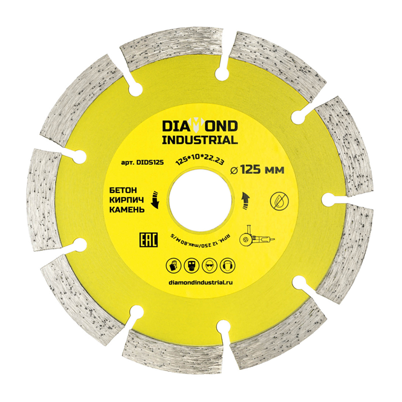 Алмазный диск Diamond Industrial 125 мм (Бетон, кирпич, камень)