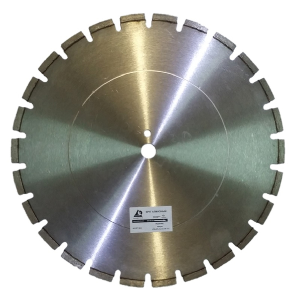 Алмазный диск НИБОРИТ Железобетон Плита d 450×25,4 L