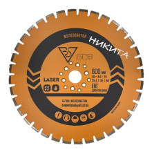 Алмазный диск БСВ 600x40х4,6х10 (25,4; 35; 60) (Бетон, железобетон, армированный бетон)