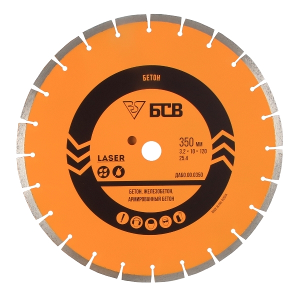 Алмазный диск БСВ 350x25,4x3,2x10 (железобетон, бетон, армированный бетон)