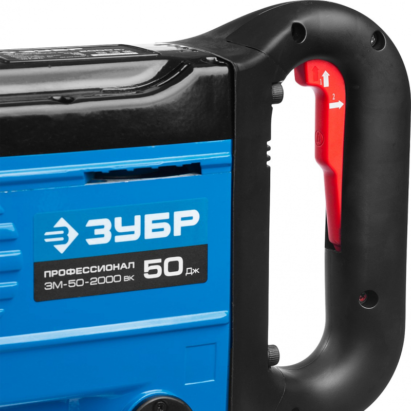 Молоток отбойный ЗУБР ЗМ-50-2200 ВК