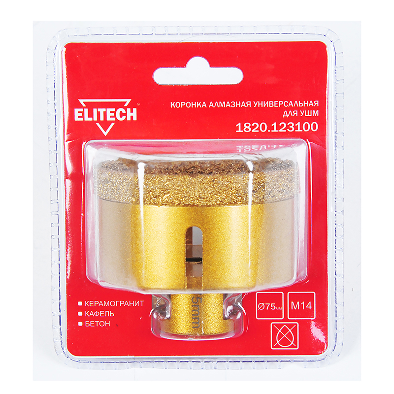 Коронка алмазная универсальная Elitech 75 мм х М14