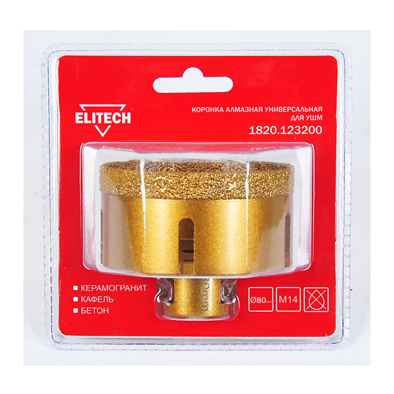 Коронка алмазная универсальная Elitech 80 мм х М14