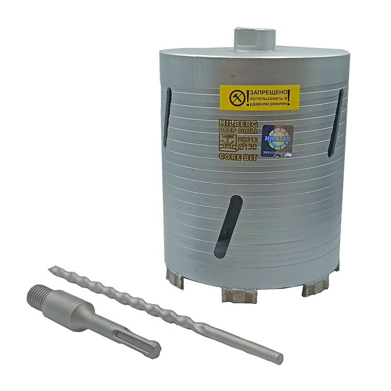 Коронка алмазная по бетону Hilberg Laser Deep Drill 130x150 мм
