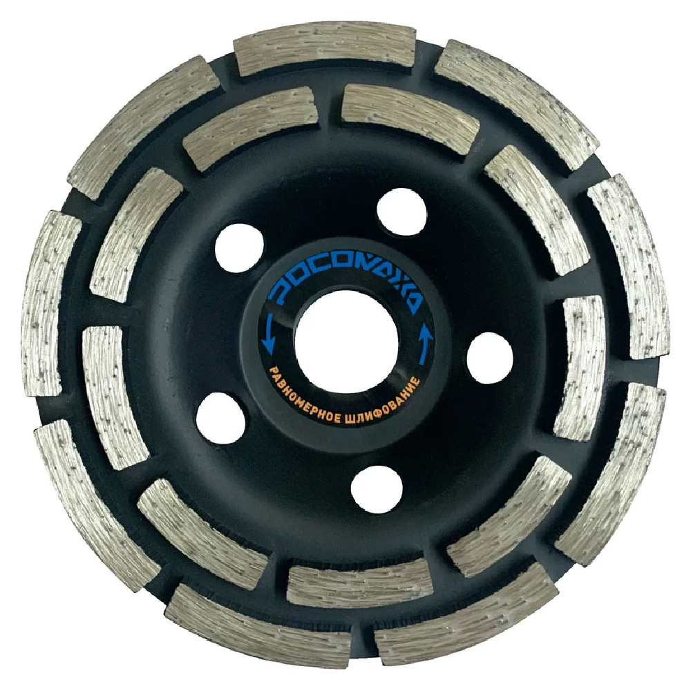Алмазная сегментная двухрядная чашка по бетону 125 мм РОСОМАХА