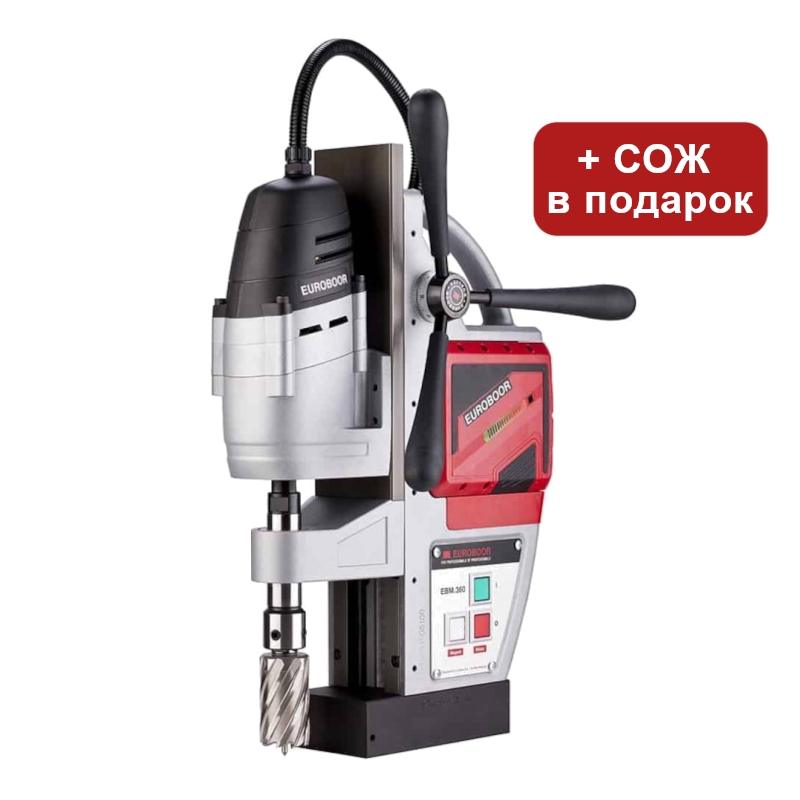 Аккумуляторный магнитный cверлильный cтанок EBM.360