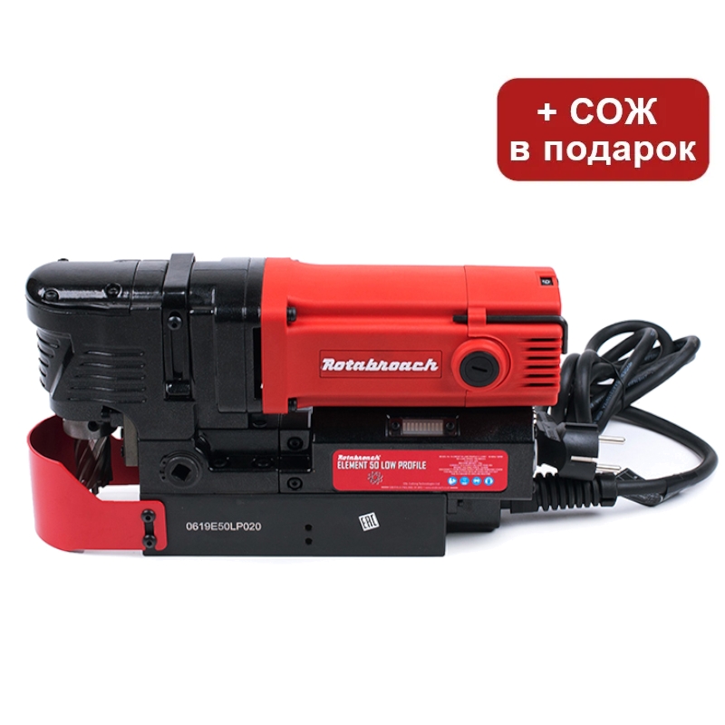 Магнитный сверлильный станок Element-50 LP (низкий профиль)