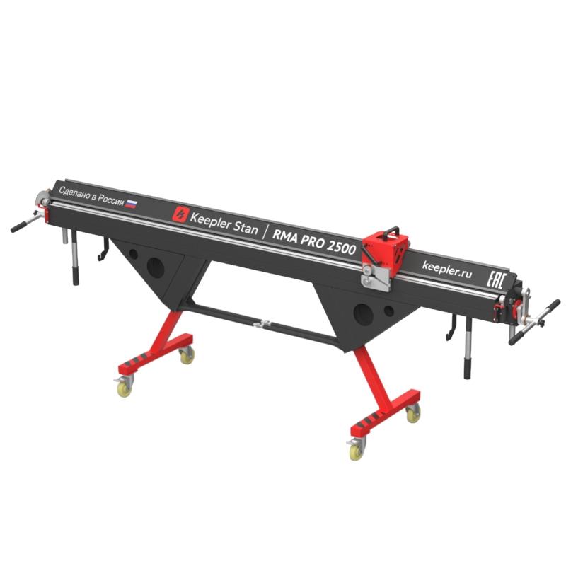 Станок листогиб Keepler-Stan RMA PRO 2500