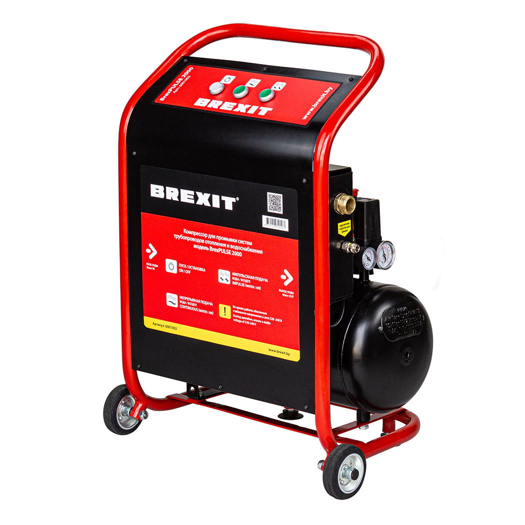 Промывочный компрессор BrexPULSE 2000 (комплект)