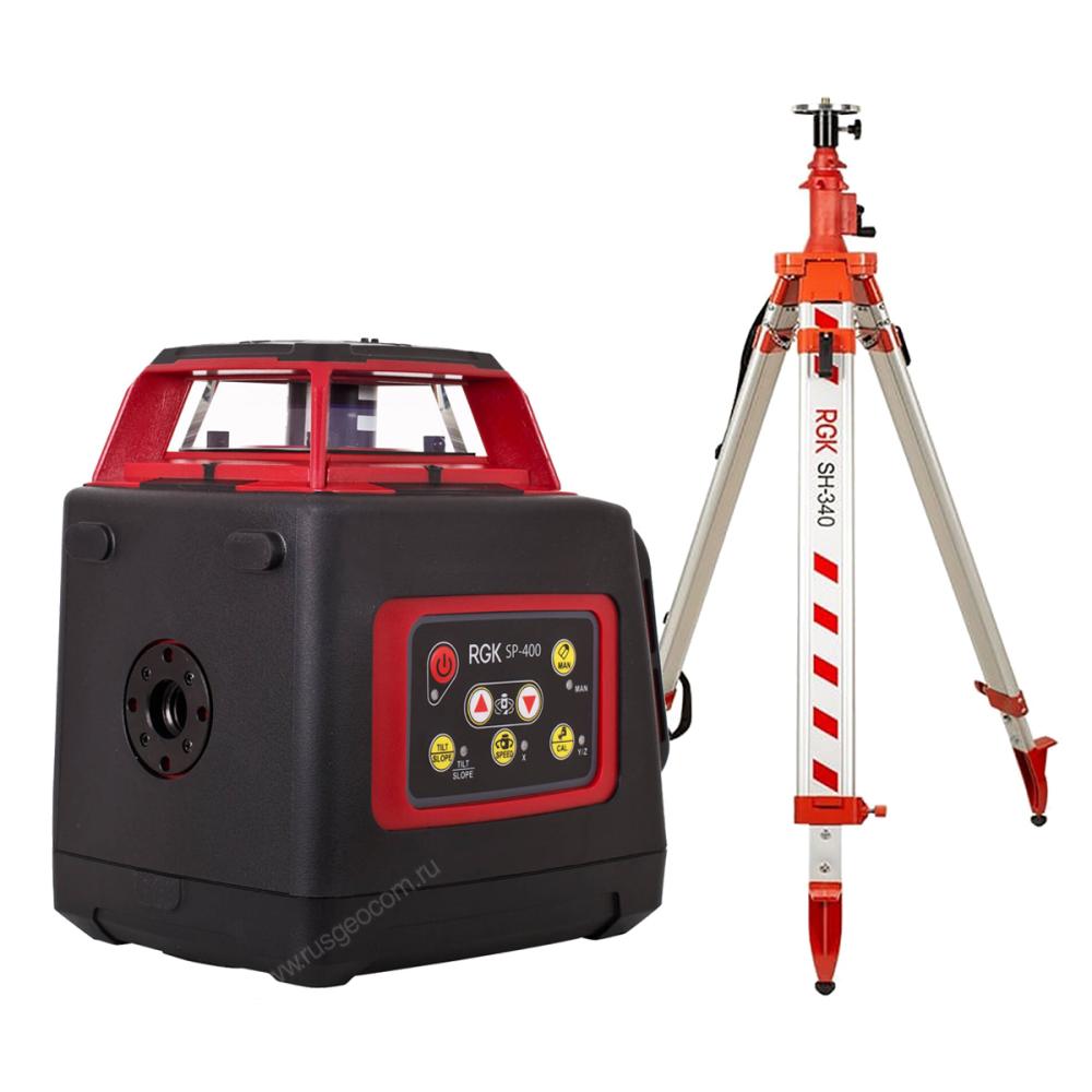 Комплект ротационный нивелир RGK SP-400 + элевационный штатив RGK SH-340