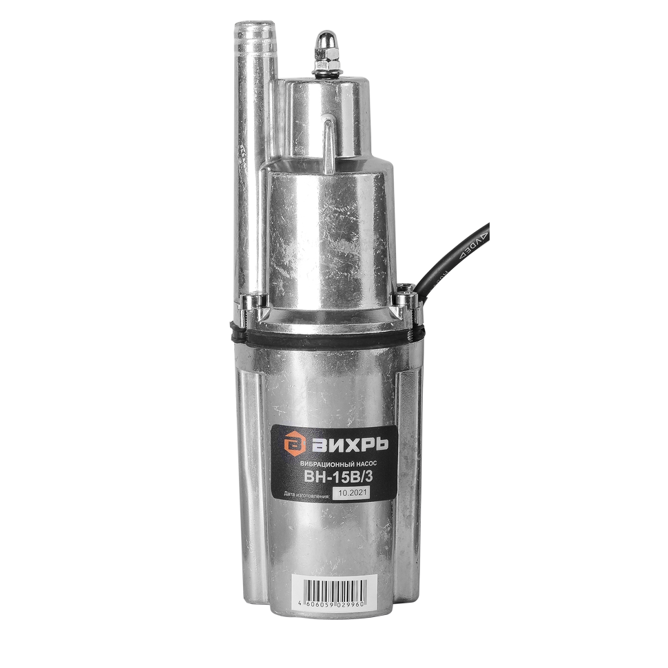 Насос вибрационный Вихрь ВН-15В/3