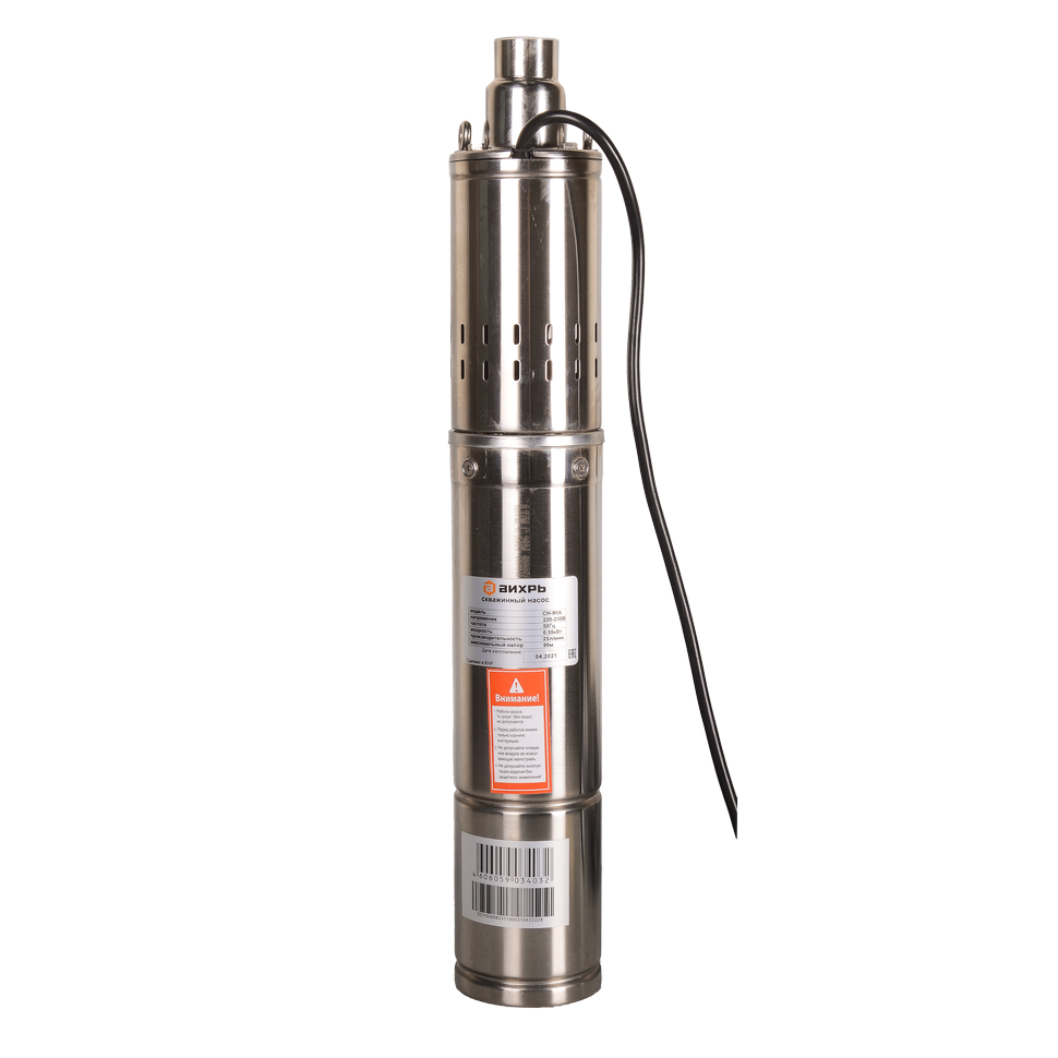 Насос скважинный Вихрь СН-90А