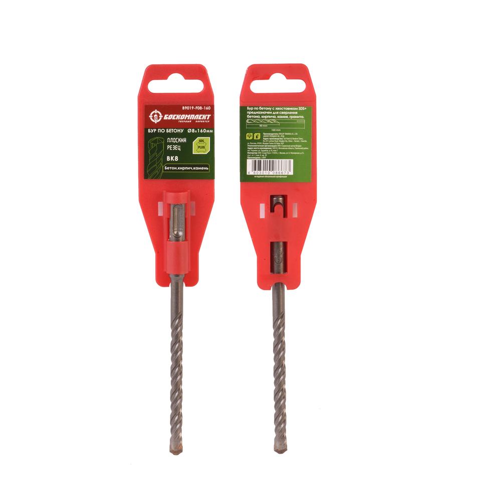 Бур SDS+ БОЕКОМПЛЕКТ B9019-F08-160