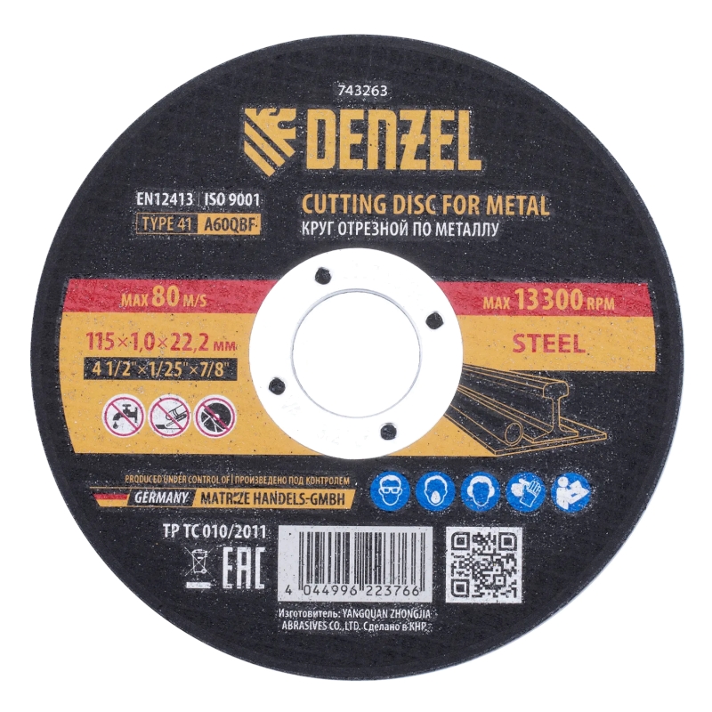 Круг отрезной по металлу Denzel 115х1,0х22,2 мм, A60QBF